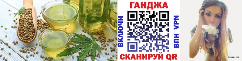 Еда ТГК марихуана  Динская 