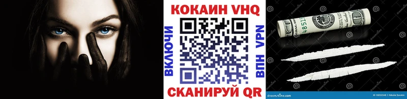 как найти закладки  Динская  Кокаин Перу 