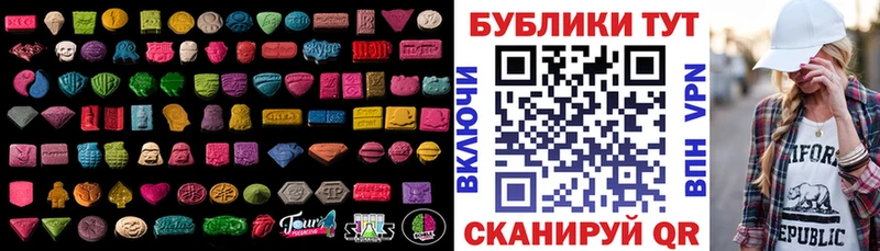 продажа наркотиков  Динская  Ecstasy круглые 