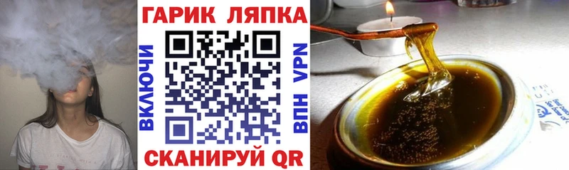 гидра зеркало Динская Гашиш ice o lator