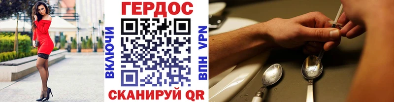 Героин Heroin  хочу   блэк спрут зеркало  Динская 