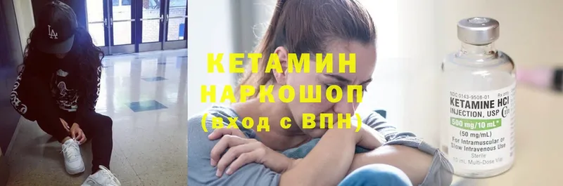 закладки  Динская  Кетамин ketamine 