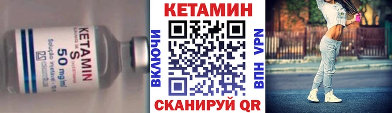 цены наркотик  Динская  Кетамин VHQ 