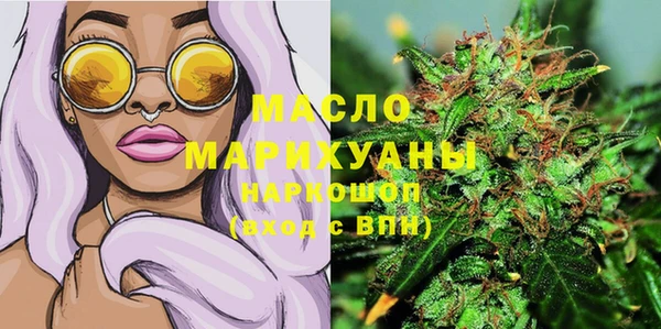 первитин Осинники