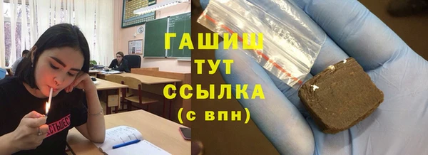прущие крисы Осташков