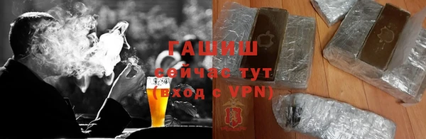 первитин Осинники