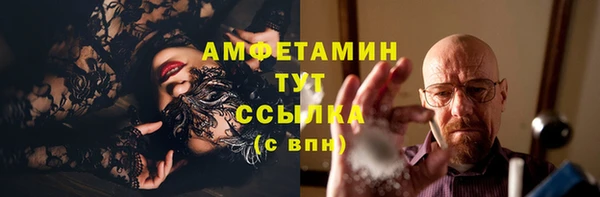 прущие крисы Осташков