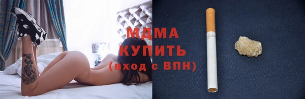 первитин Осинники