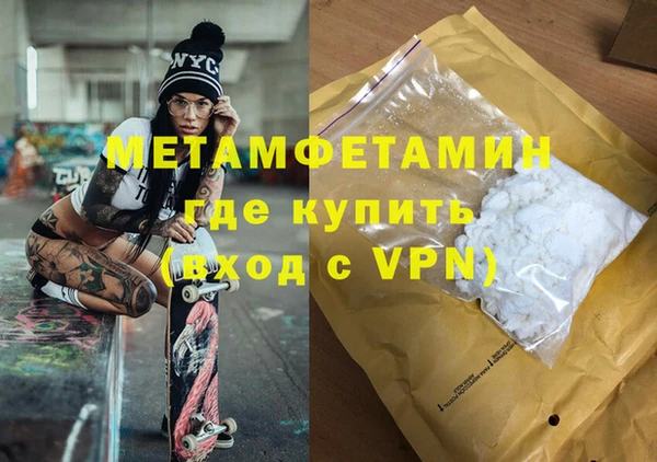 герыч Нязепетровск
