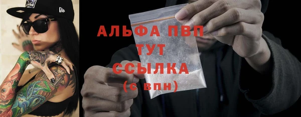 первитин Осинники