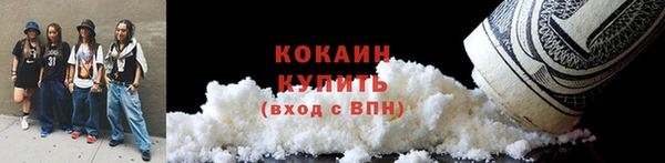 соль ск Новочеркасск