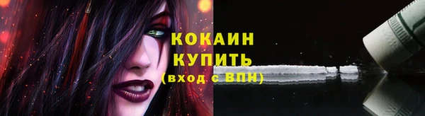 прущие крисы Осташков
