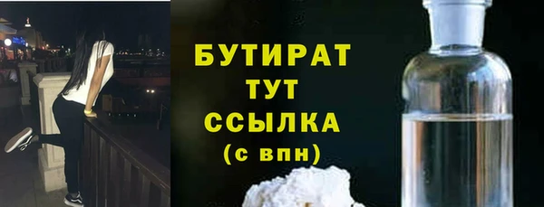 герыч Нязепетровск