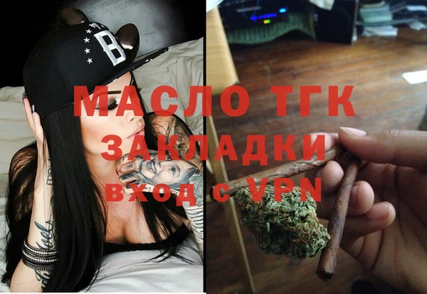 гашишное масло Уссурийск