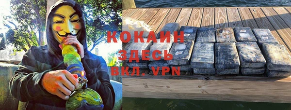тгк Нестеровская