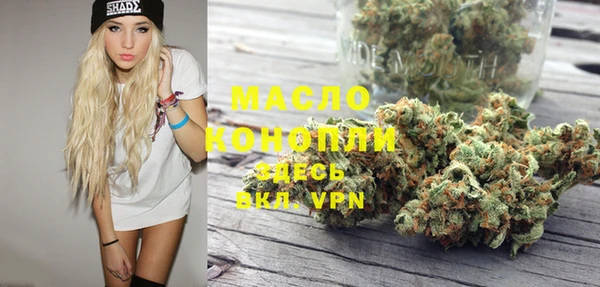 гашишное масло Ужур