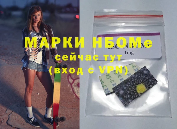 прущие крисы Осташков