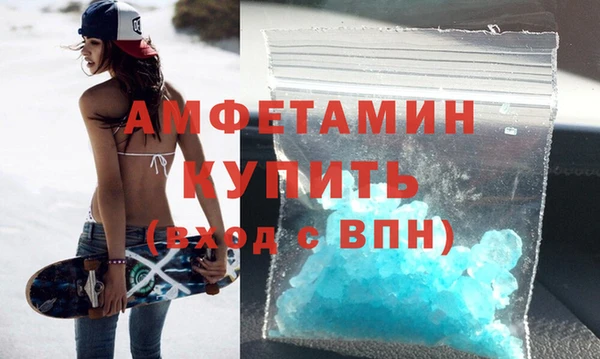 прущие крисы Осташков