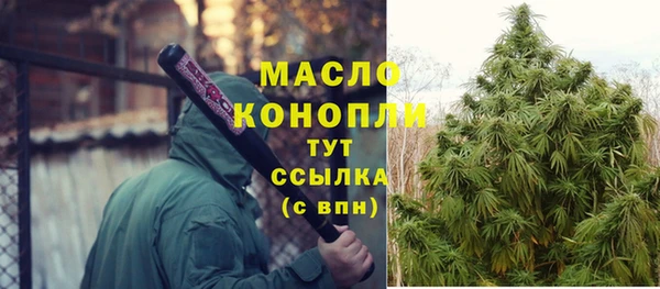 герыч Нязепетровск