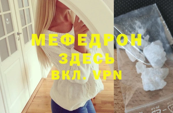 дмт Нягань