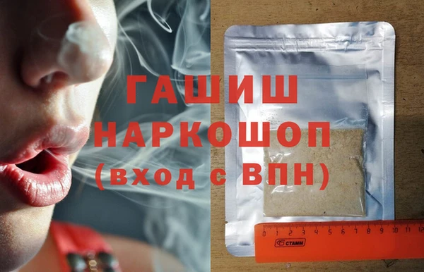 первитин Осинники