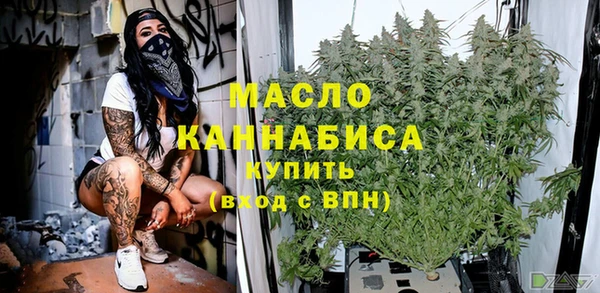 первитин Осинники