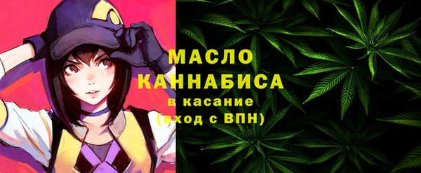 прущие крисы Осташков
