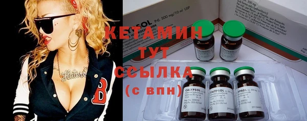 mix Волгодонск