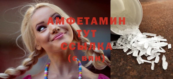 прущие крисы Осташков