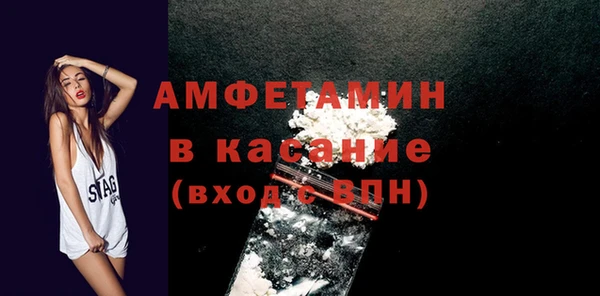 первитин Осинники