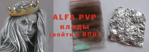 герыч Нязепетровск