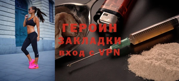 первитин Осинники