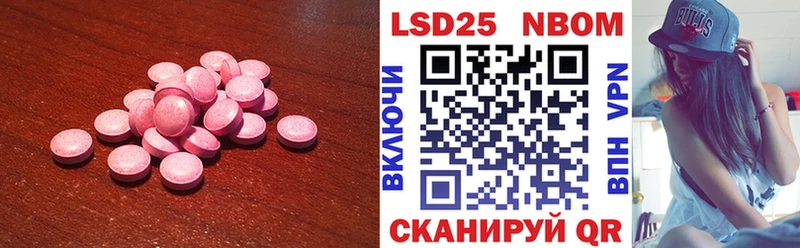 LSD-25 экстази кислота  Динская 