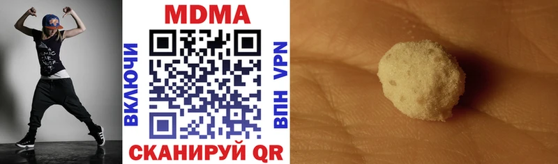 MDMA crystal  что такое наркотик  ссылка на мегу ссылки  Динская 