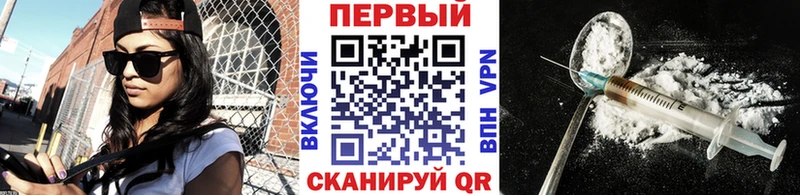 МЕТАМФЕТАМИН Methamphetamine  Динская 