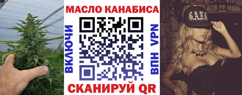 Дистиллят ТГК THC oil  Динская 