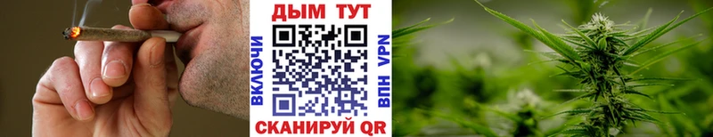 МАРИХУАНА OG Kush  Динская 